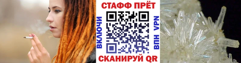 Купить Альфа ПВП  Героин  Галлюциногенные грибы  МАРИХУАНА  Меф  NBOMe  КОКАИН  Уфа