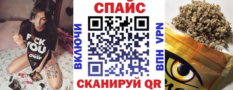 Купить закладки Уфа Бутират жидкий экстази