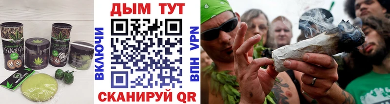 Купить где  Уфа  Еда ТГК конопля 