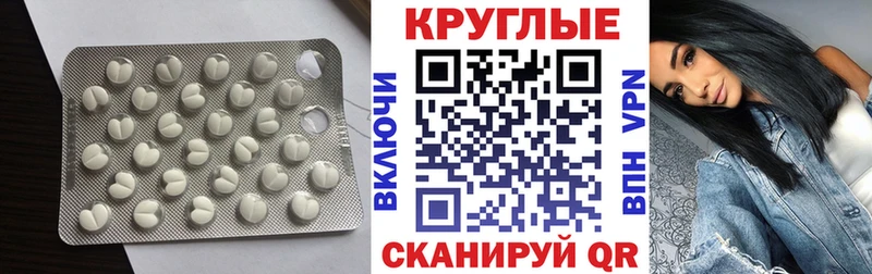 Купить закладки  Уфа  ЭКСТАЗИ VHQ 