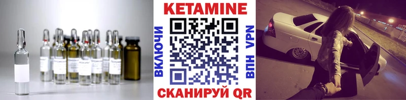 Купить где  Уфа  Кетамин ketamine 