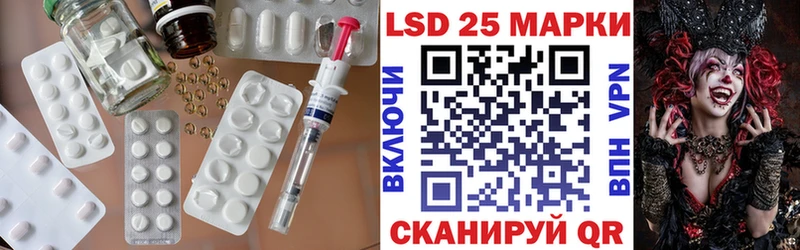 Купить закладки  Уфа  Лсд 25 экстази ecstasy 