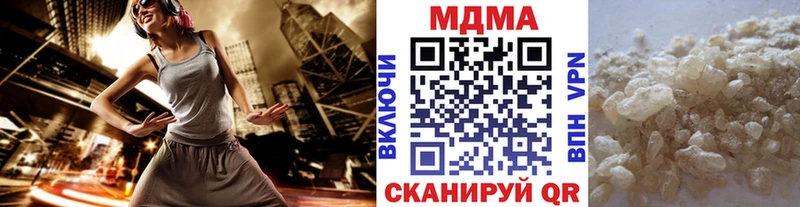 Купить где  Уфа  МДМА crystal 