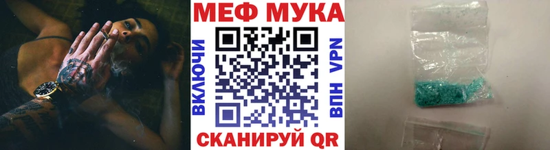Меф кристаллы  Купить где  Уфа 