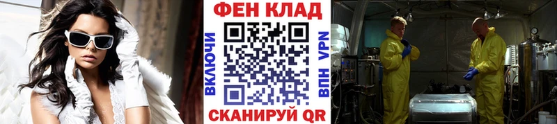 Купить закладки  Уфа  МЕТАМФЕТАМИН Декстрометамфетамин 99.9% 