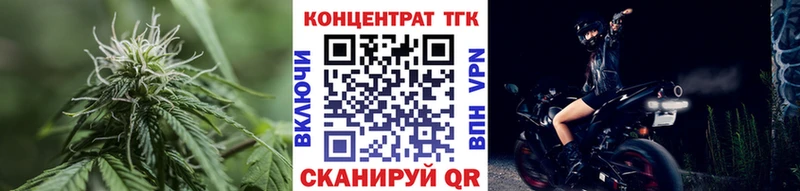 Купить где  Уфа  Дистиллят ТГК гашишное масло 