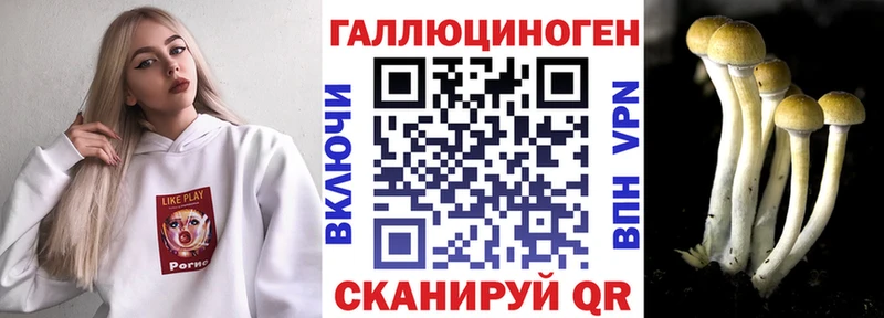 Галлюциногенные грибы мицелий  Купить закладки  Уфа 